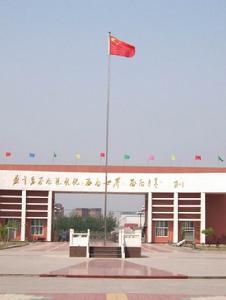 章丘市實驗中學 章丘市實驗中學