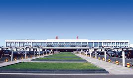 首都國際機場 首都國際機場