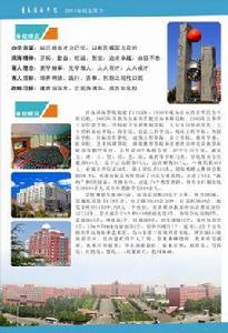 陽光招生網 陽光招生網