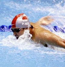 男子200米蝶泳 男子200米蝶泳