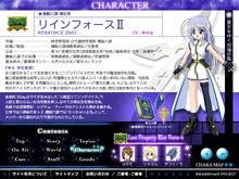 琳芙斯II[日本動漫《魔法少女奈葉》系列中的人物]