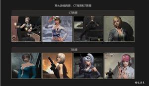 CS反恐精英-絕對地帶特別版