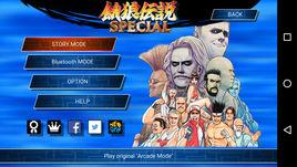 RB餓狼傳說特別版 RB餓狼傳說特別版