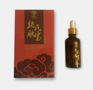 垚鑫金施氏膚寶抑菌乳液