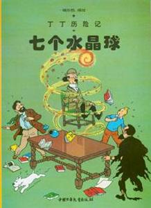 喬治&middot;雷米