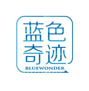 藍色奇蹟淨水器 藍色奇蹟淨水器