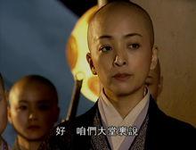 央視版笑傲的定逸師太