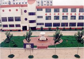 山東省臨清市第一中學 山東省臨清市第一中學