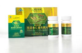蜀華普森牌西洋參紅景天鈣片 蜀華普森牌西洋參紅景天鈣片