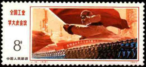 J15（4-3）《為普及大慶式企業而奮鬥》1977