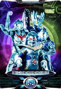 奧特曼:遠古三奧 奧特曼:遠古三奧