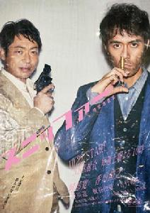 Sniffer 嗅覺搜查官 Sniffer 嗅覺搜查官