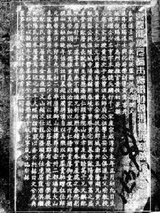 黃鳳[元朝蒙古學教授]