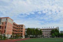 南京行知實驗中學