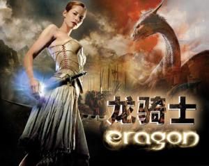 《龍OL》 《龍OL》