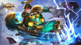 劉禪[手遊《王者榮耀》角色]