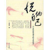 悅納自己 悅納自己