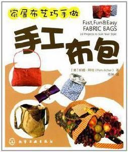 手工布包