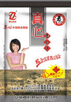 真心瓜子 真心瓜子