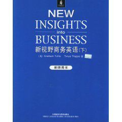 新視野商務英語師用書 新視野商務英語師用書