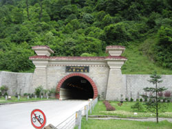 二郎山風景名勝區