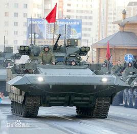 T-15步兵戰車 T-15步兵戰車