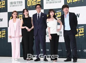 《Argon》製作發表會