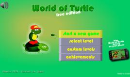 聰明的烏龜 聰明的烏龜