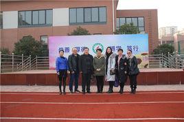 安徽省潁上縣衛生學校 安徽省潁上縣衛生學校