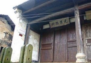 文物陳列館 文物陳列館