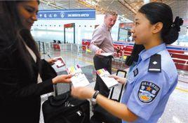 中國機場出入境須知 中國機場出入境須知