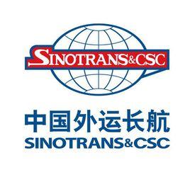 中外運長航集團 中外運長航集團
