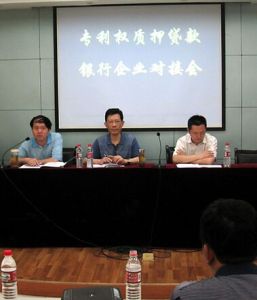 黃石市科技局 黃石市科技局