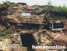 露峰山上的牛郎洞