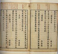 《唐詩艷逸品》