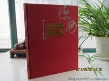 靚麗城市&middot;幸福德州