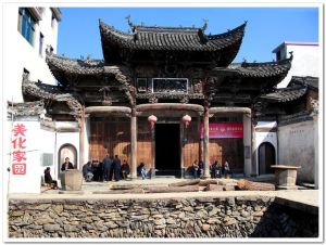 浙江祠堂 浙江祠堂