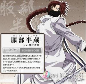 服部半藏[BRAVE10中人物]