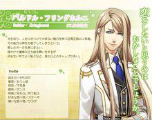 巴德爾·海林霍尼