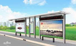 公交站台 公交站台