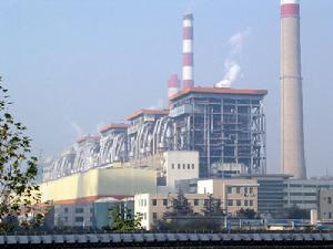 華電國際電力股份有限公司鄒縣發電廠