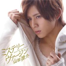 金田一少年事件簿香港九龍財寶殺人事件