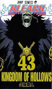 拜勒崗·魯伊森邦 拜勒崗·魯伊森邦