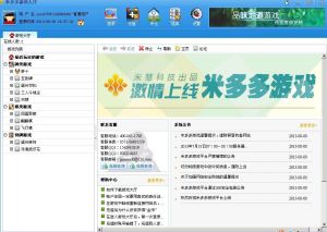 米多多遊戲大廳