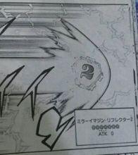 虛幻鏡像儀・反射板2