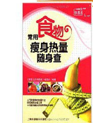 家庭生活快易通 家庭生活快易通