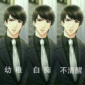 戀與紙片人 戀與紙片人