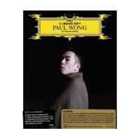 故事[黃貫中創作、演唱歌曲]