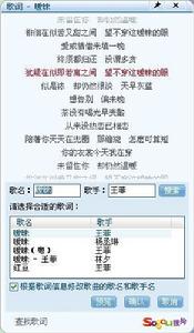 （圖）搜狗音樂盒