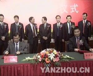 （圖）山東聯誠集團有限公司與弘毅投資有限公司在香港大廈舉行簽約儀式